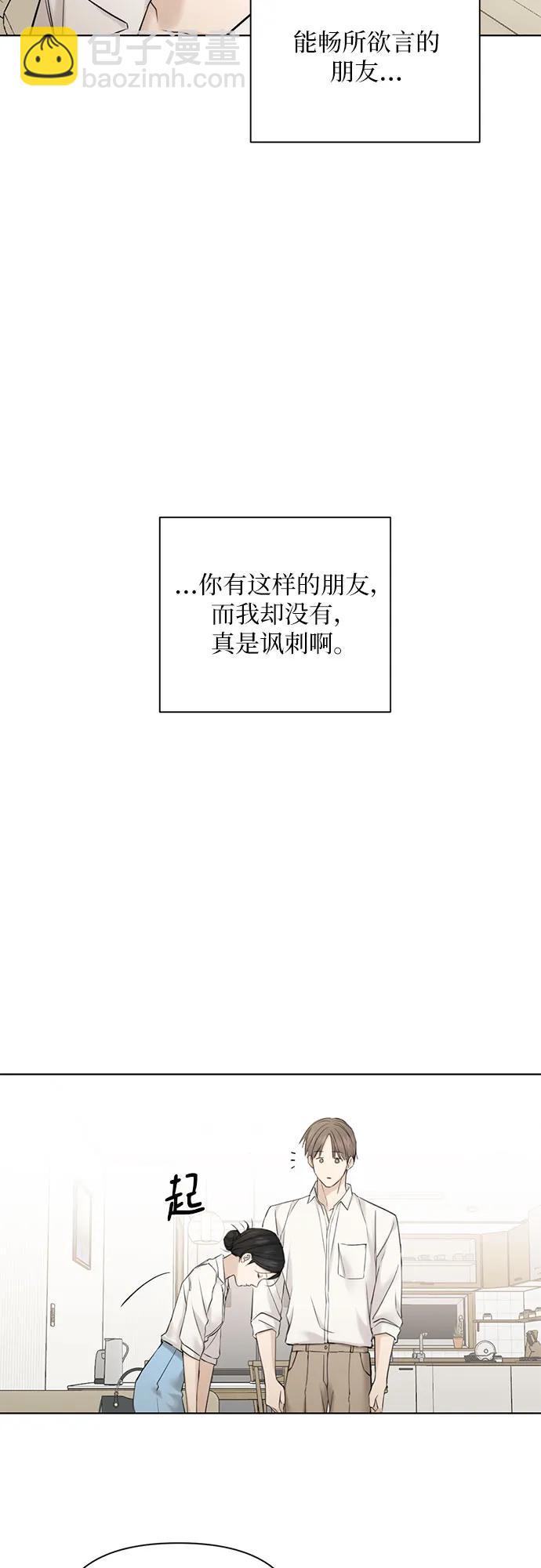 第31话50