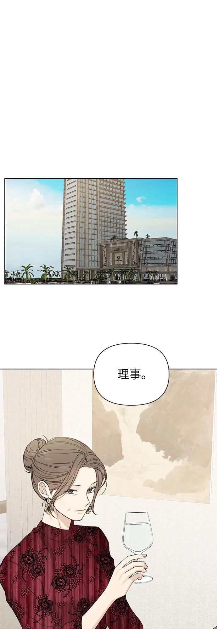 第31话56