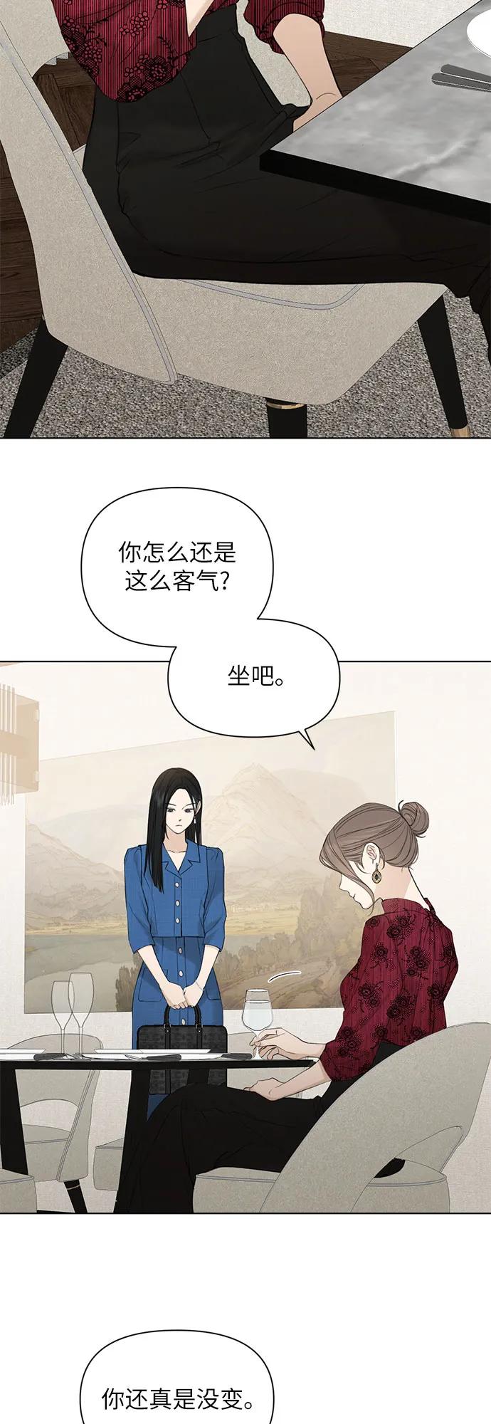 第31话57