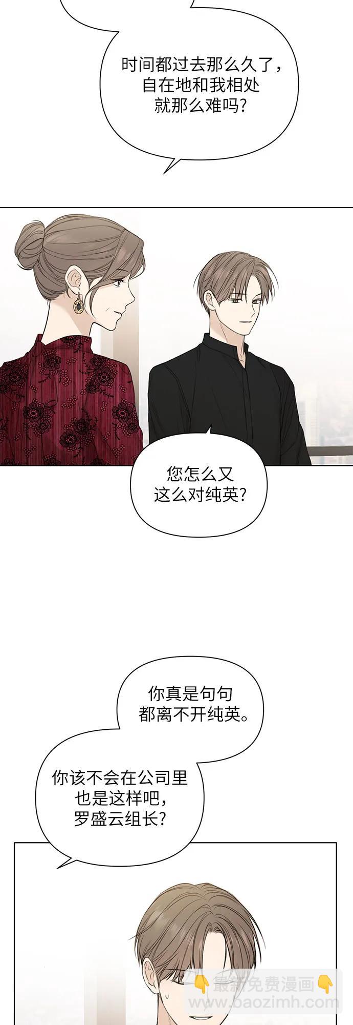 第31话58