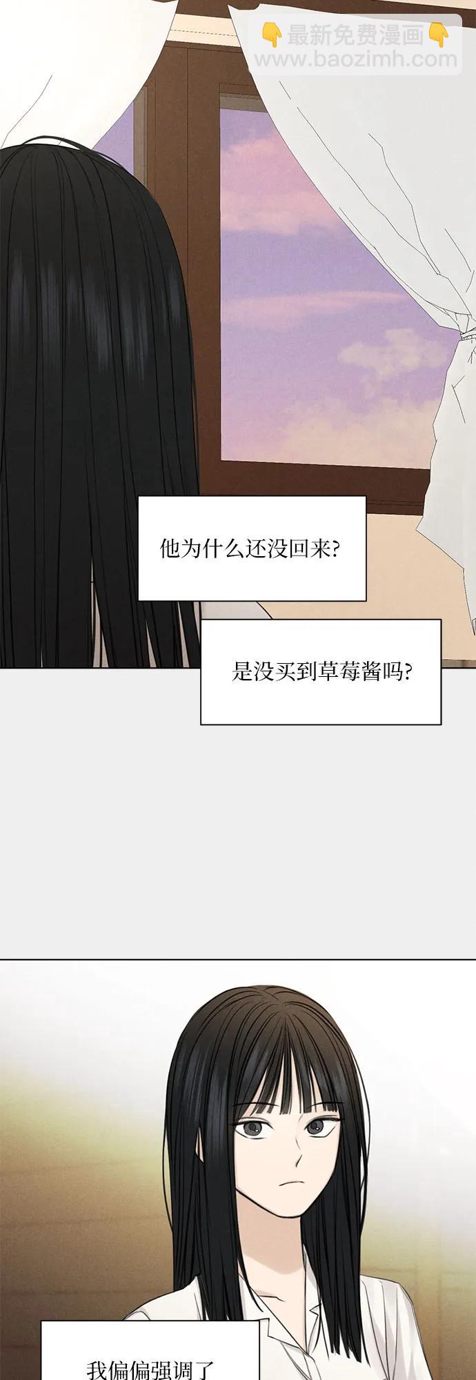 第31话6