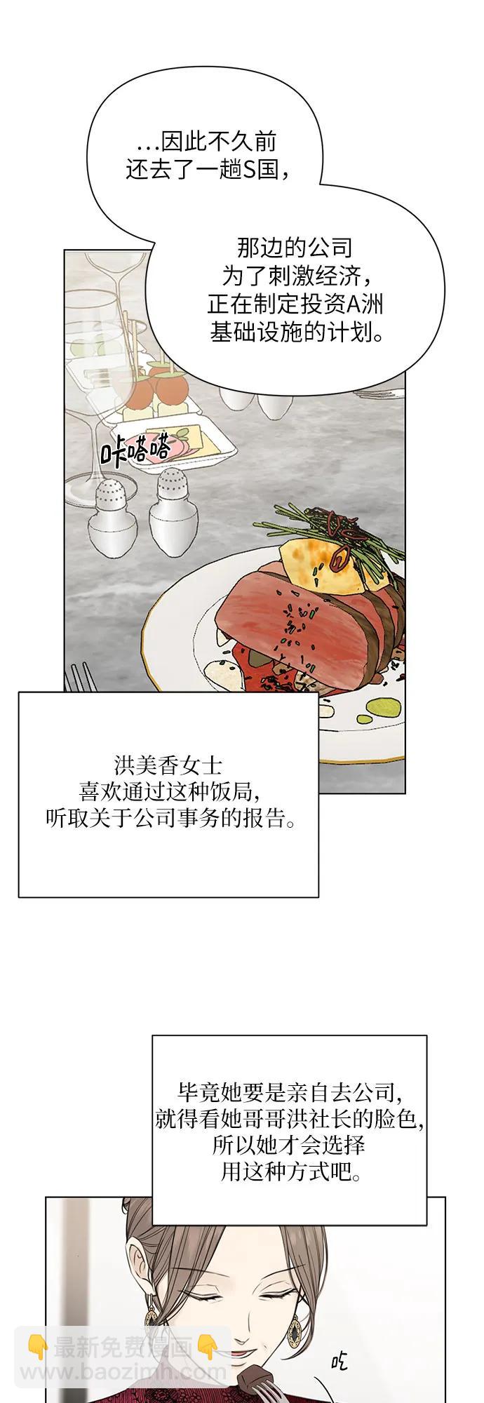 第31话60