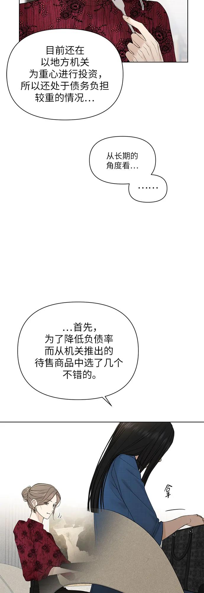 第31话61