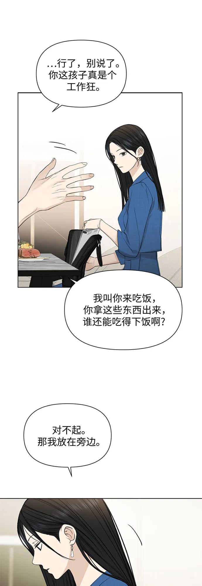 第31话63