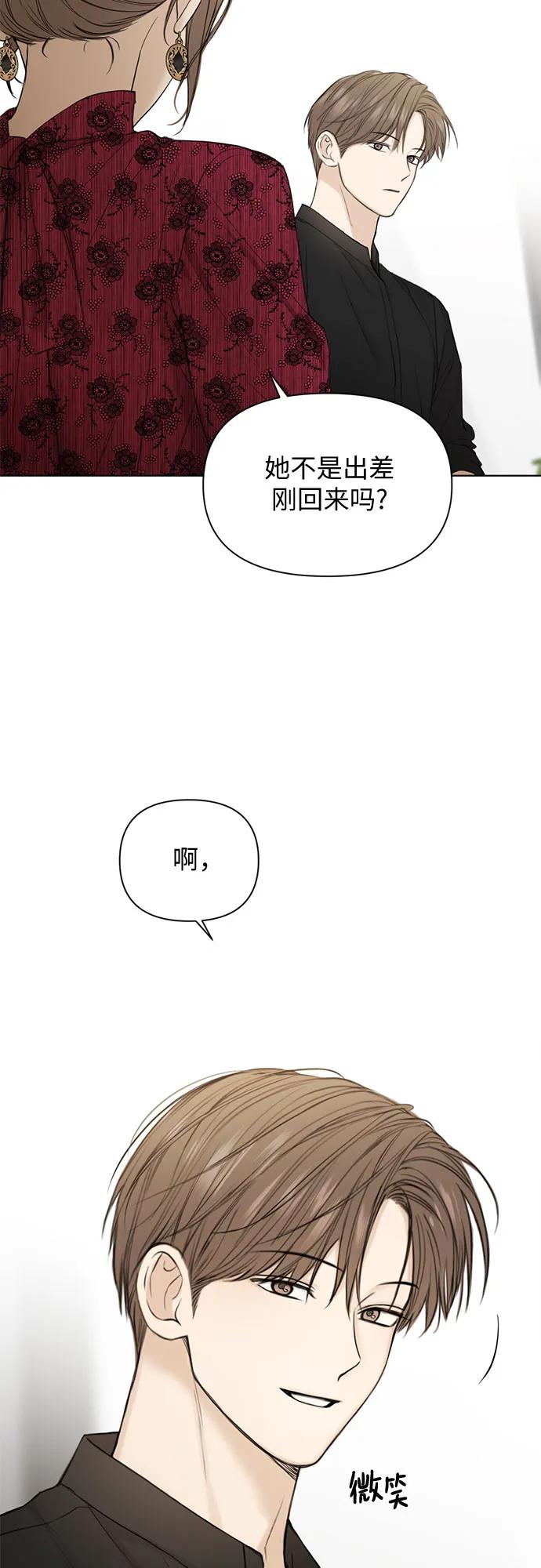 第31话67