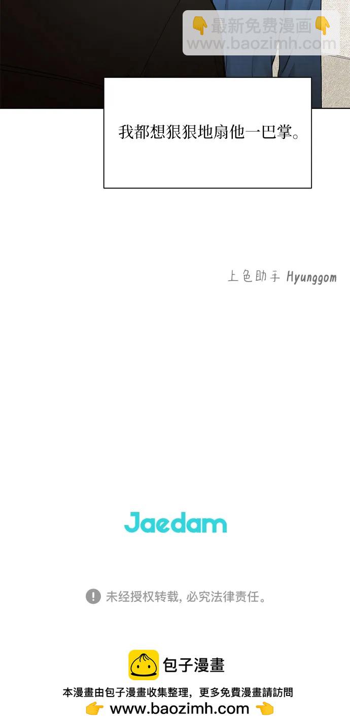 第31话69