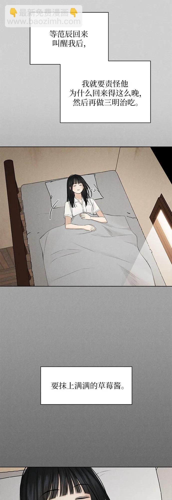 第31话9