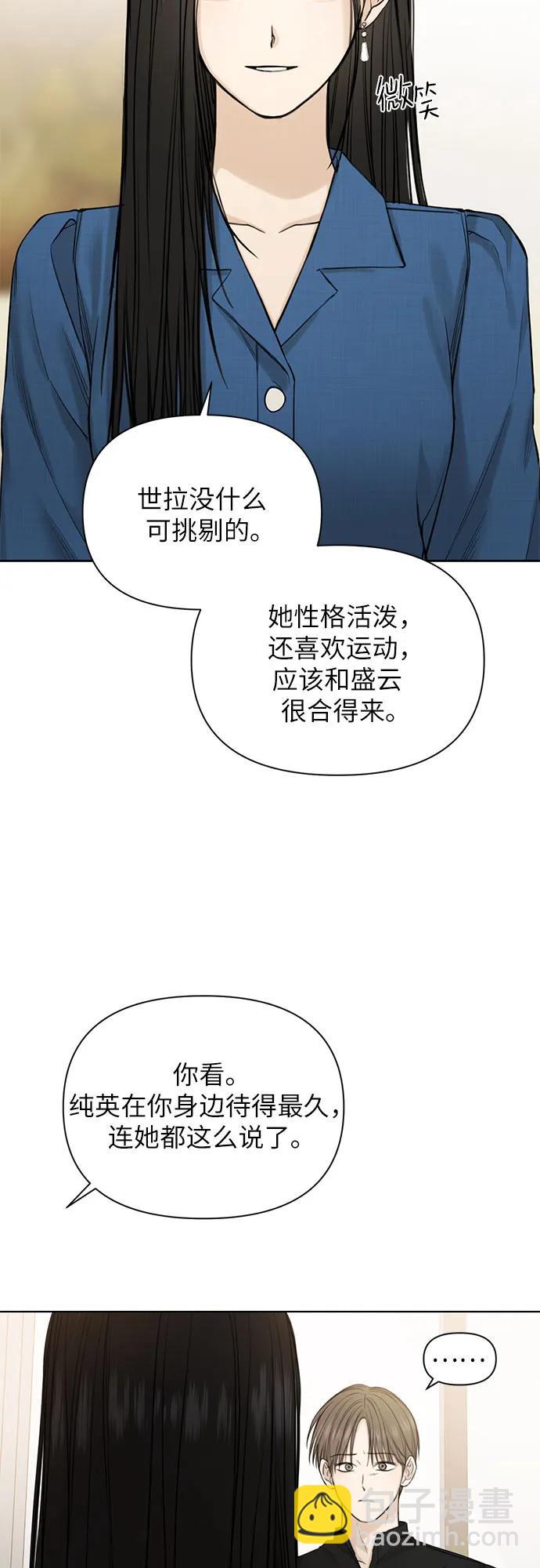 第32话11