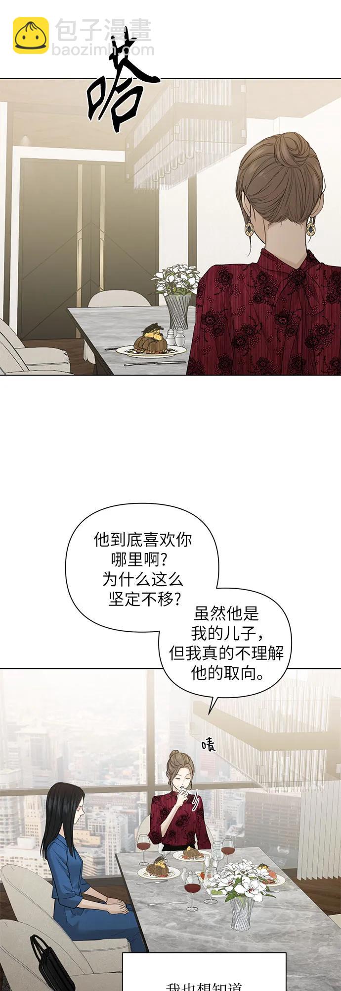第32话14