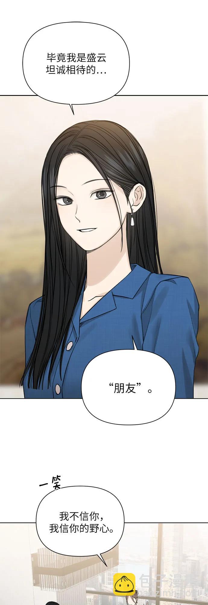 第32话17