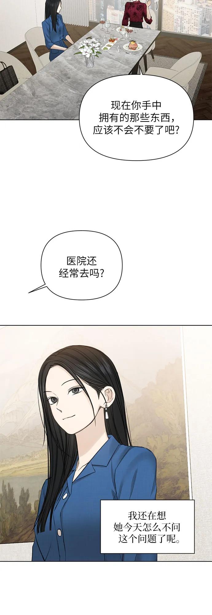 第32话18