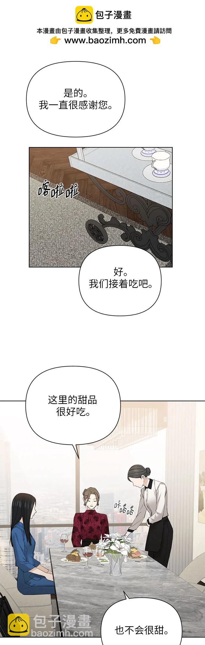 第32话19