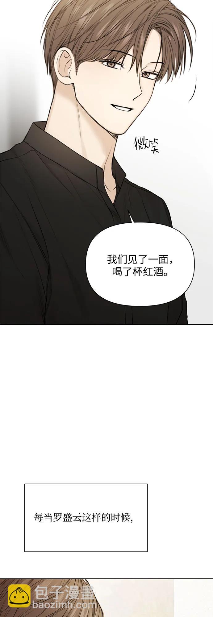 第32话2