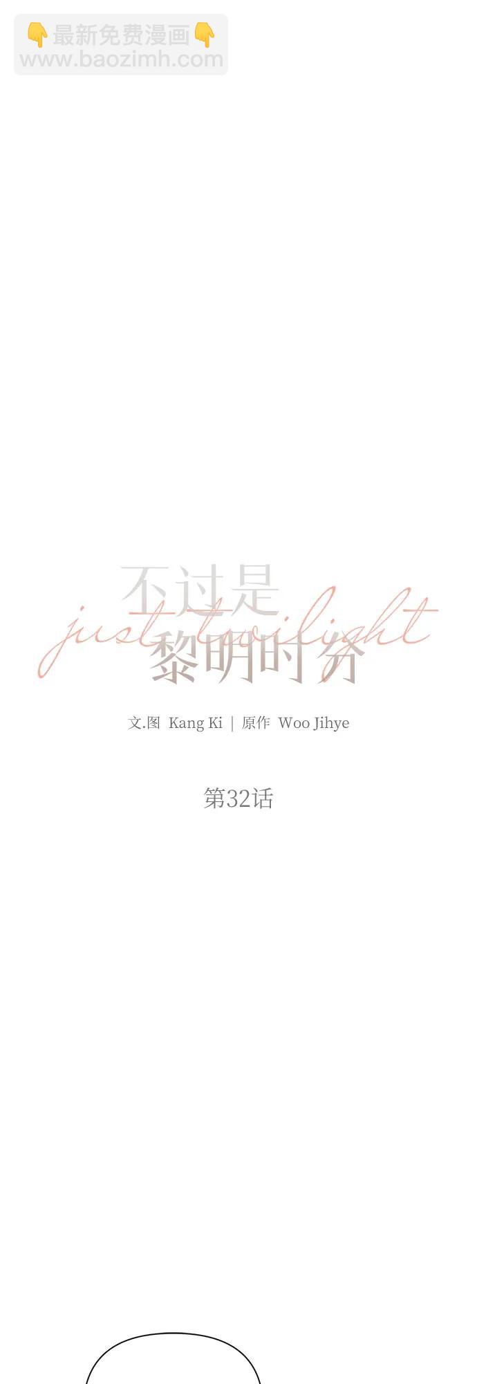 第32话24