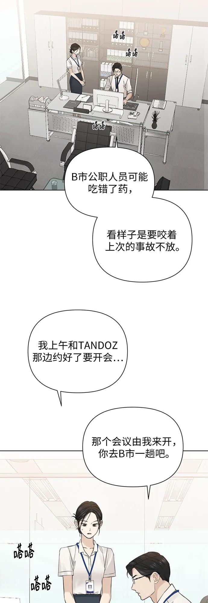 第32话26