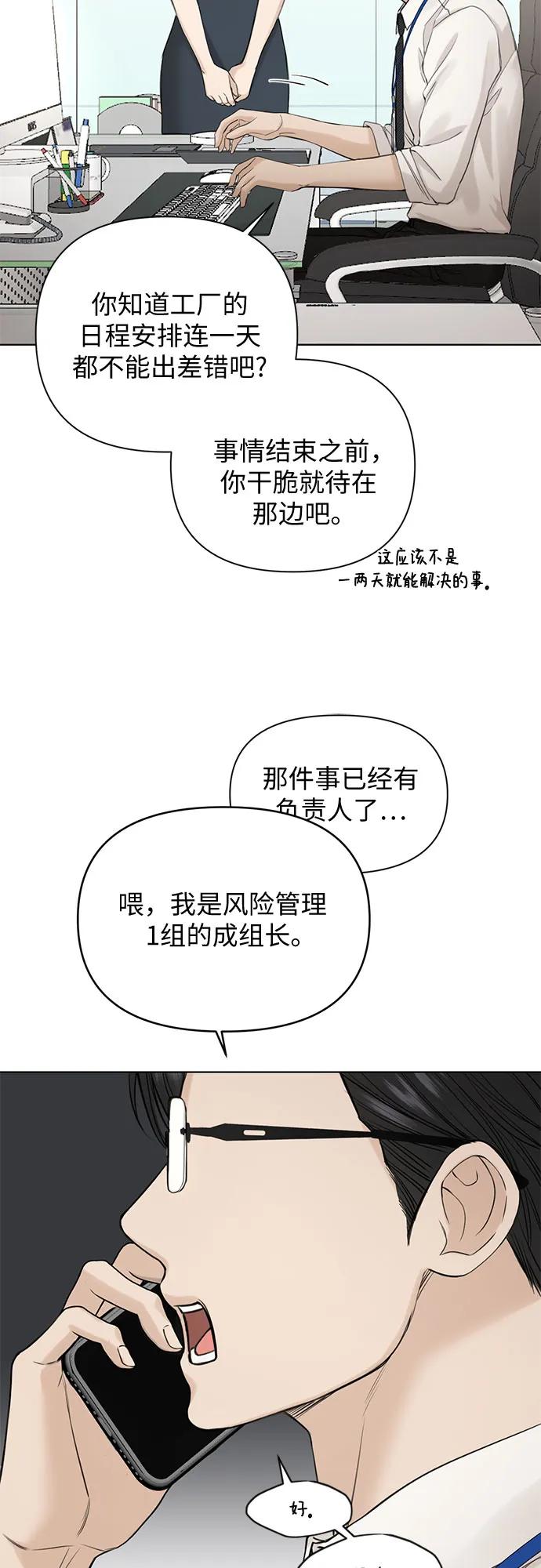 第32话27