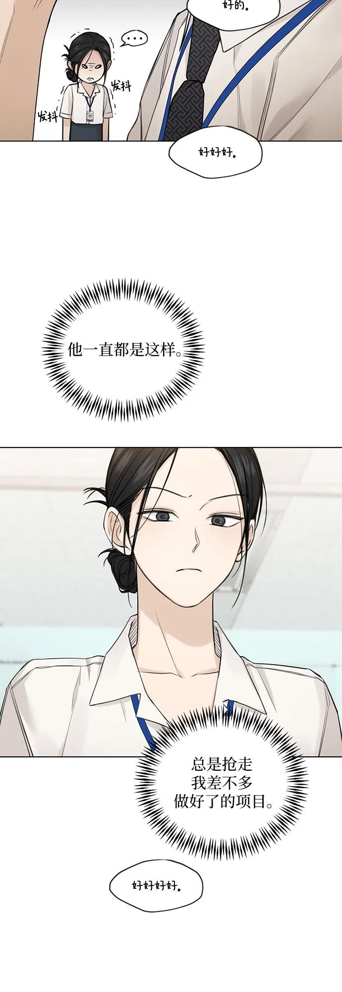 第32话28