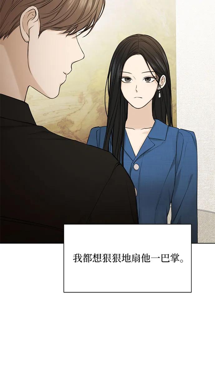 第32话3