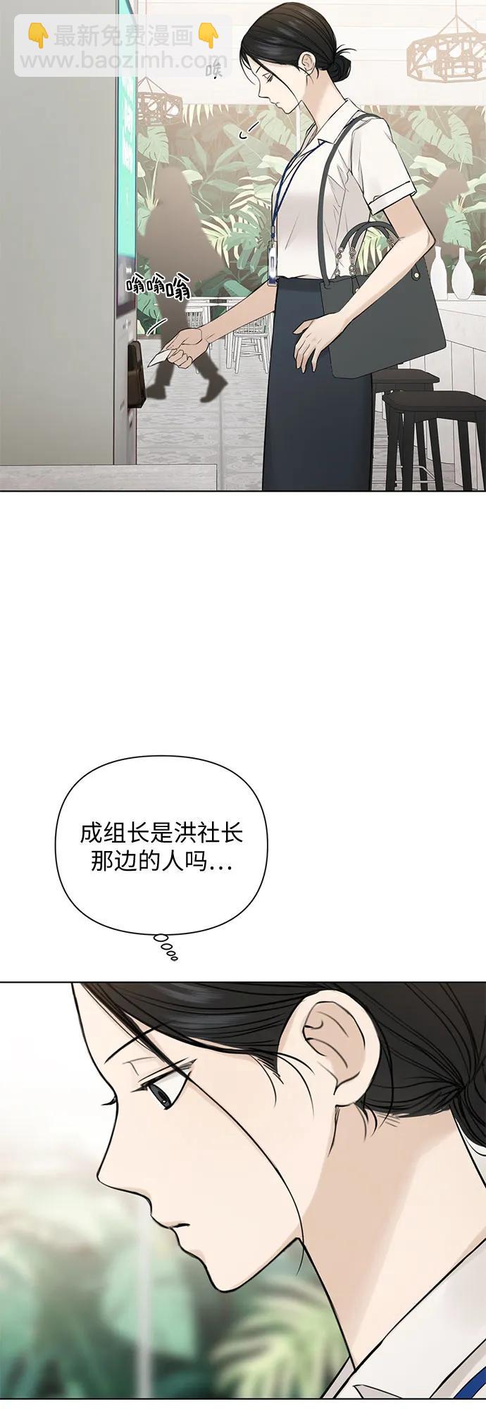 第32话30
