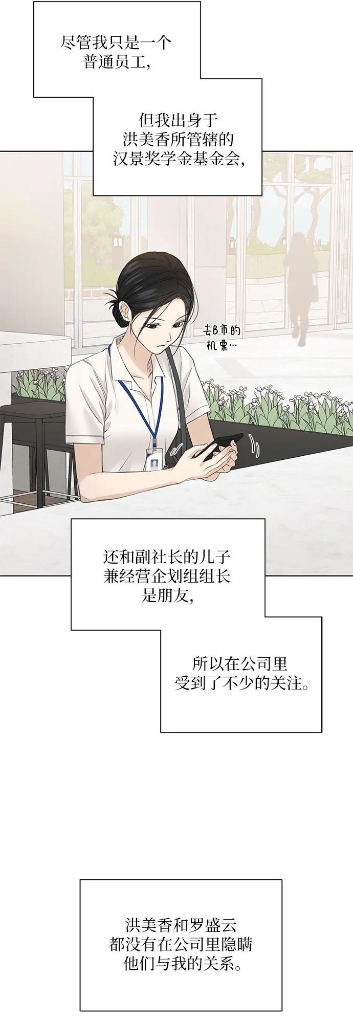 第32话34