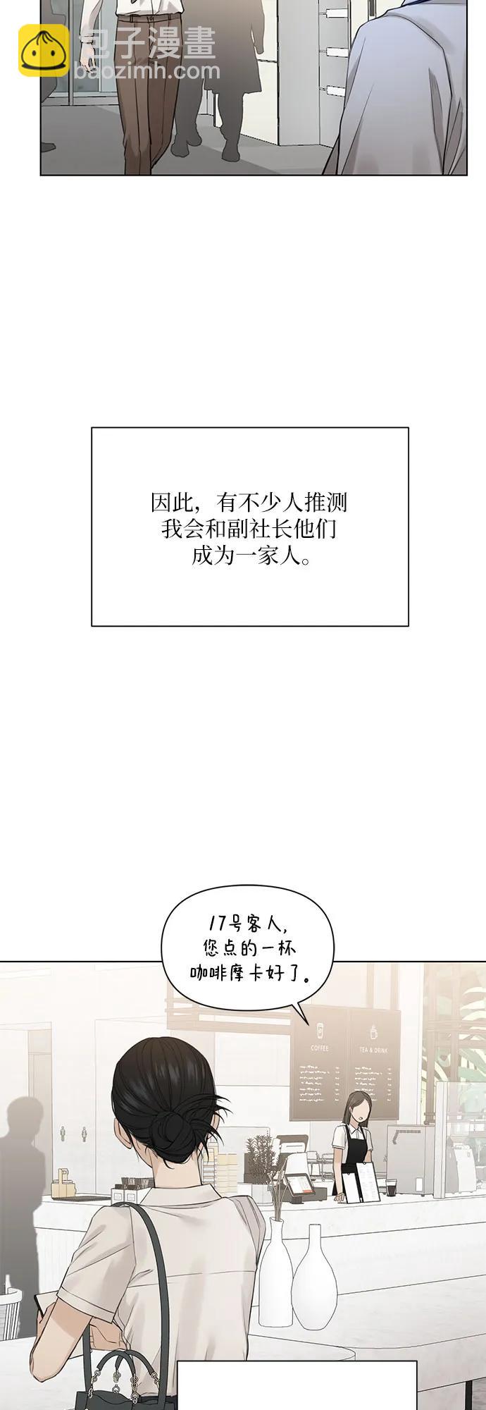 第32话36