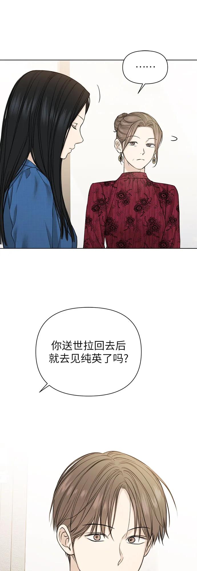 第32话4