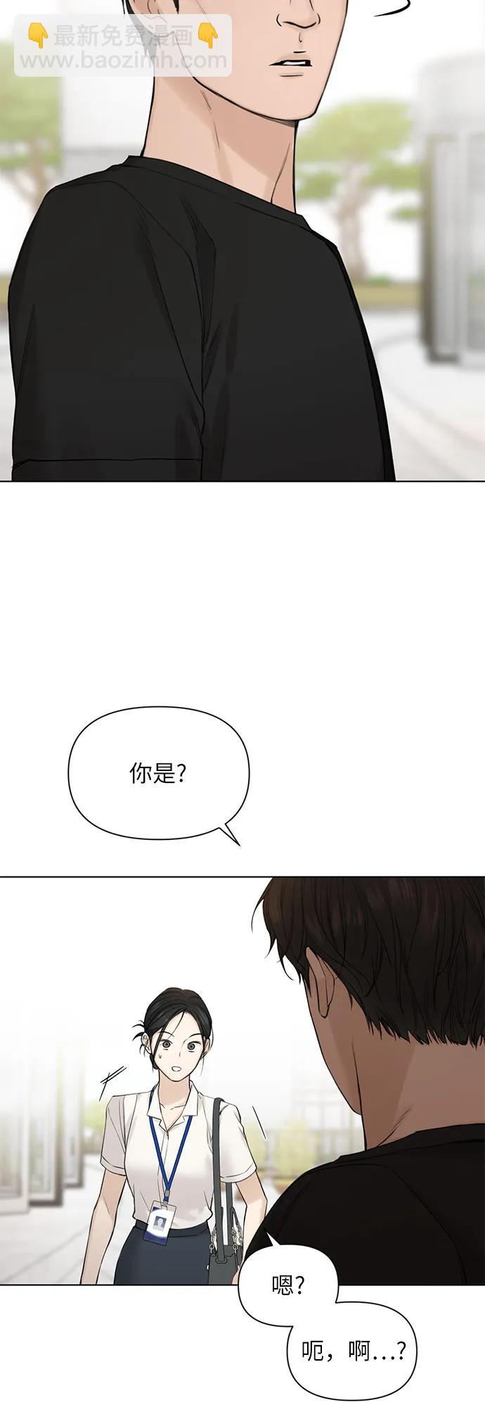 第32话44