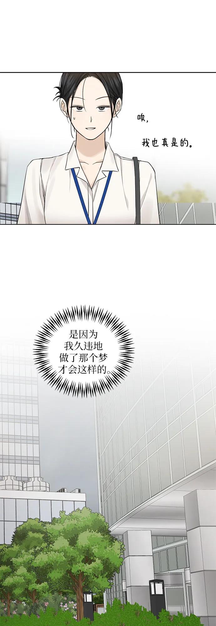第32话51