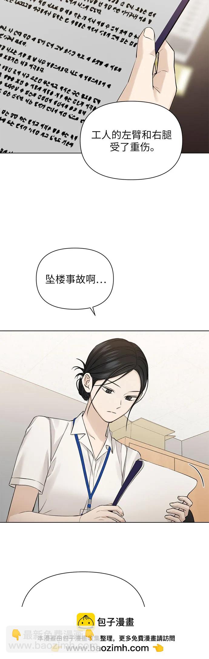 第32话53