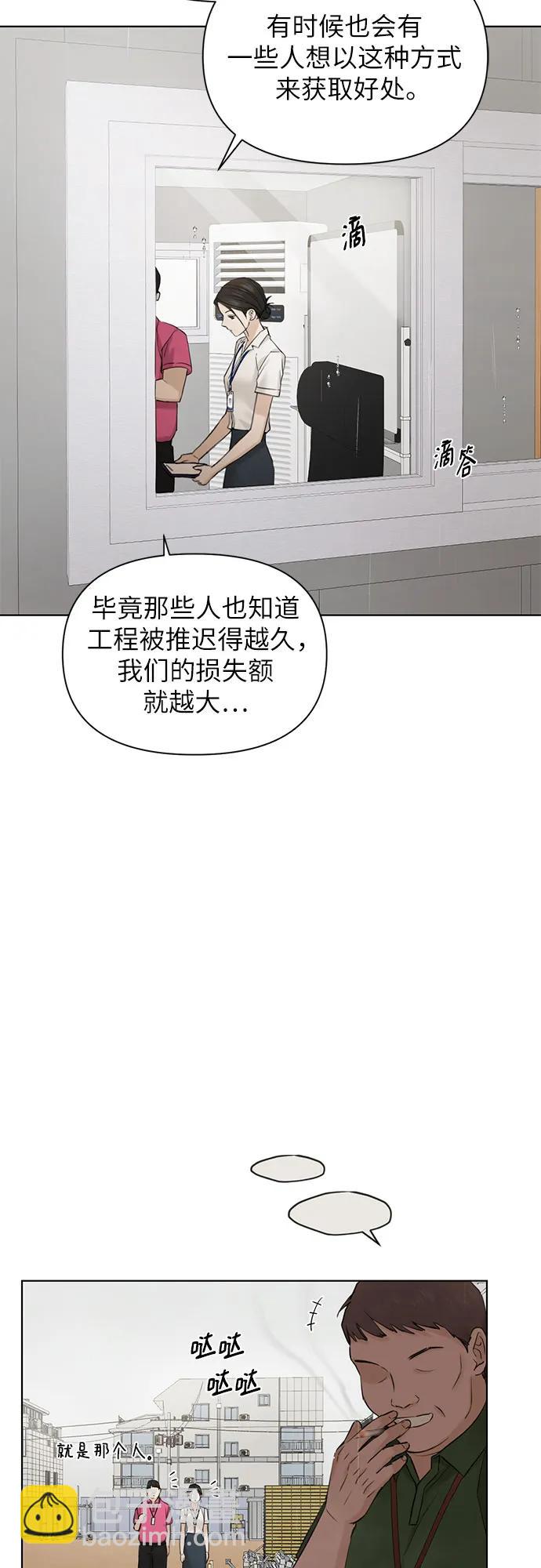 第32话55