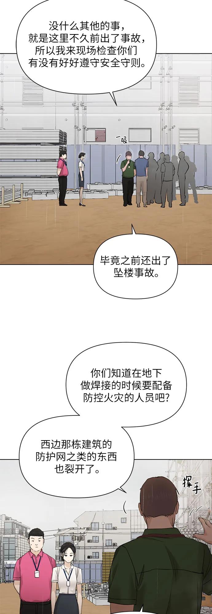 第32话57