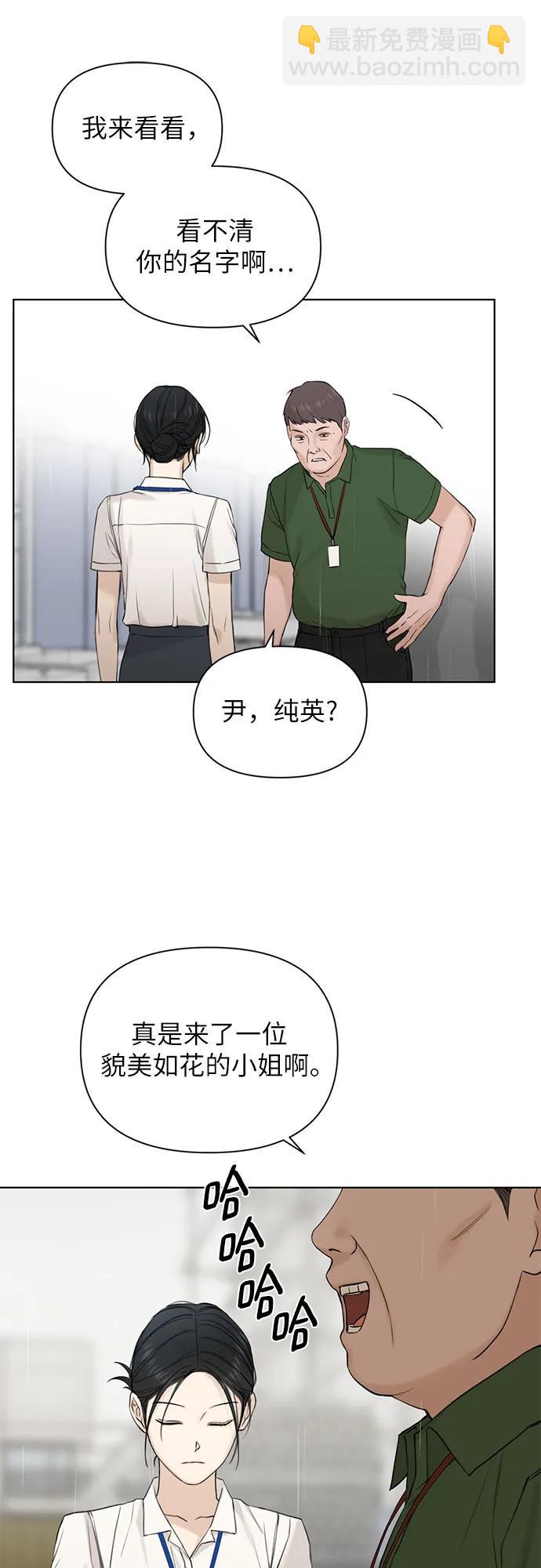 第32话59