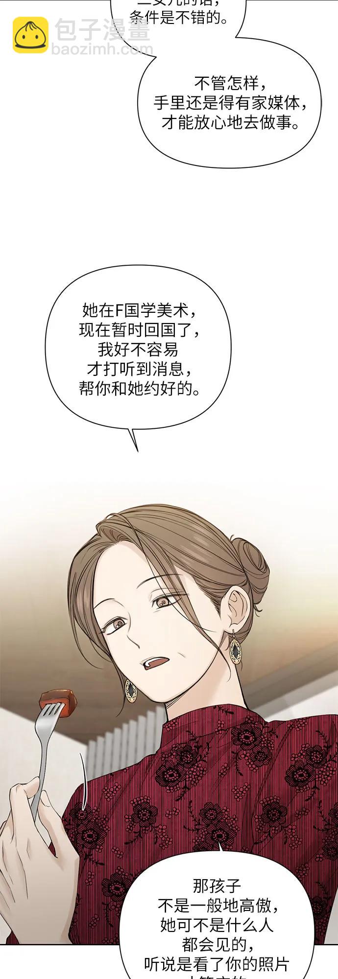 第32话6