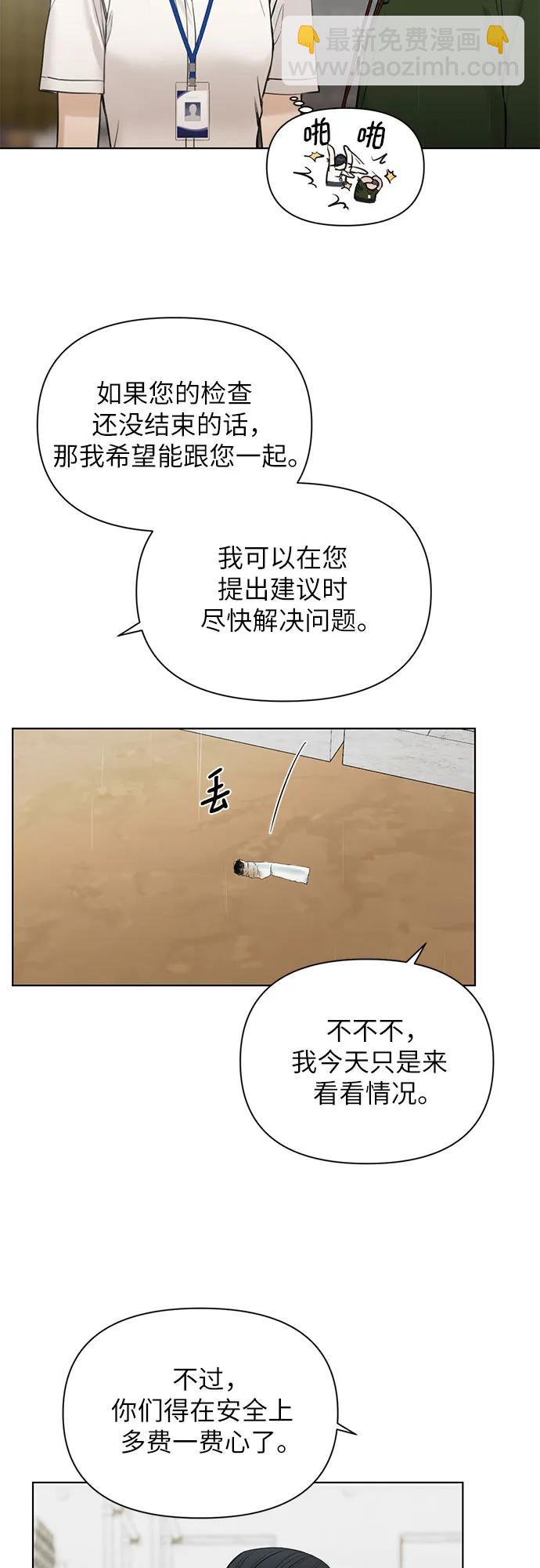 第32话60