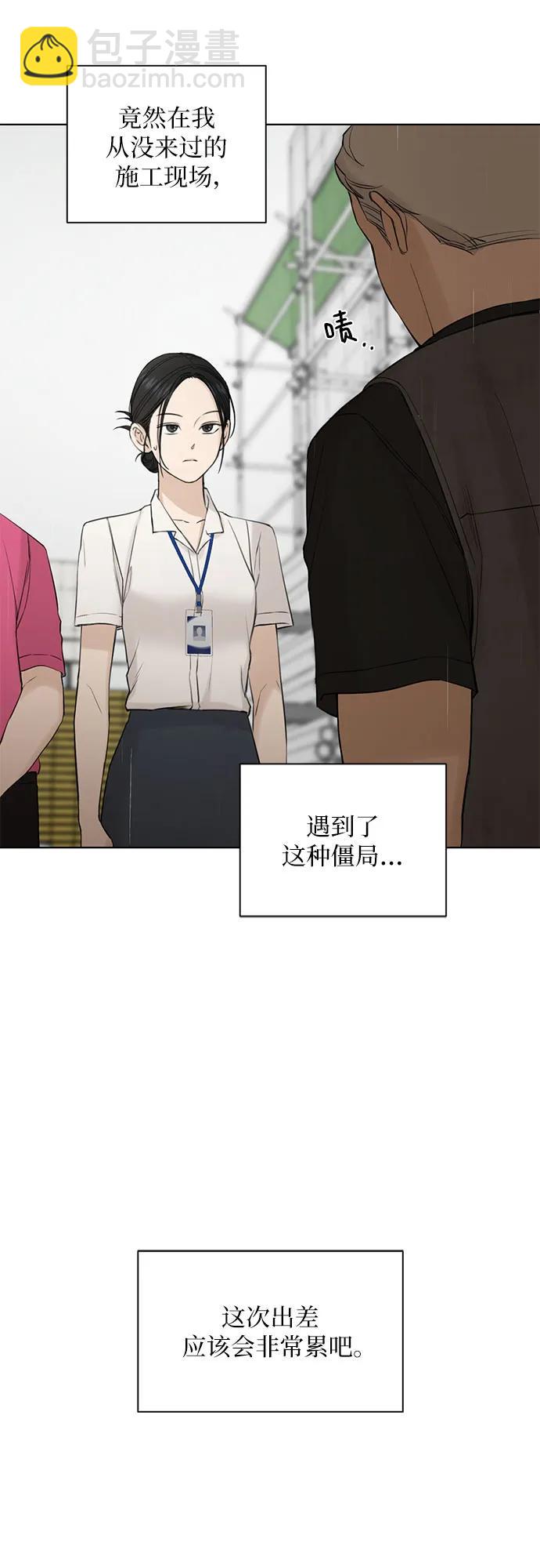 第32话62