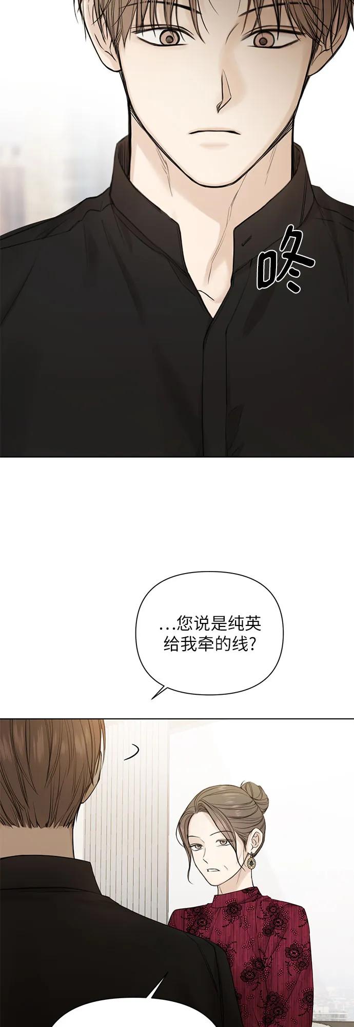 第32话8