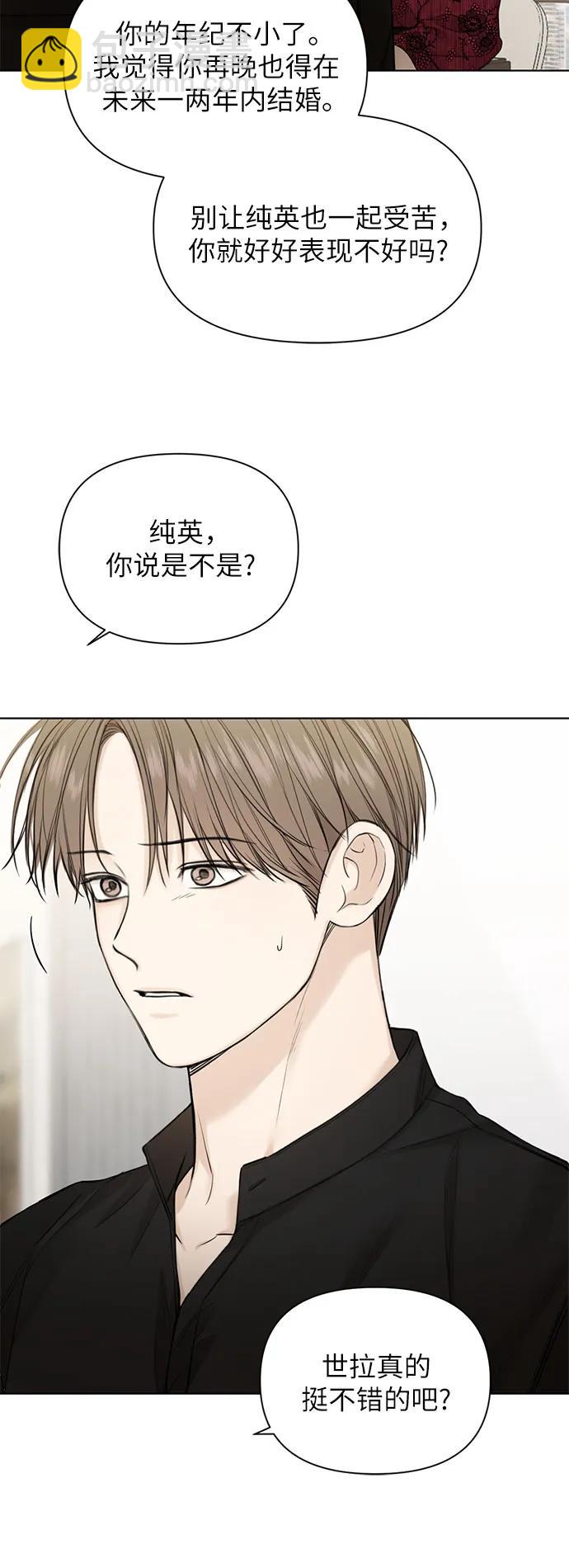 第32话9
