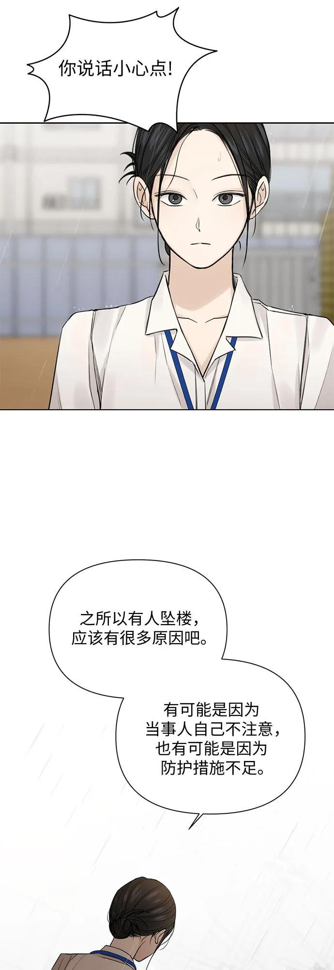 第33话10