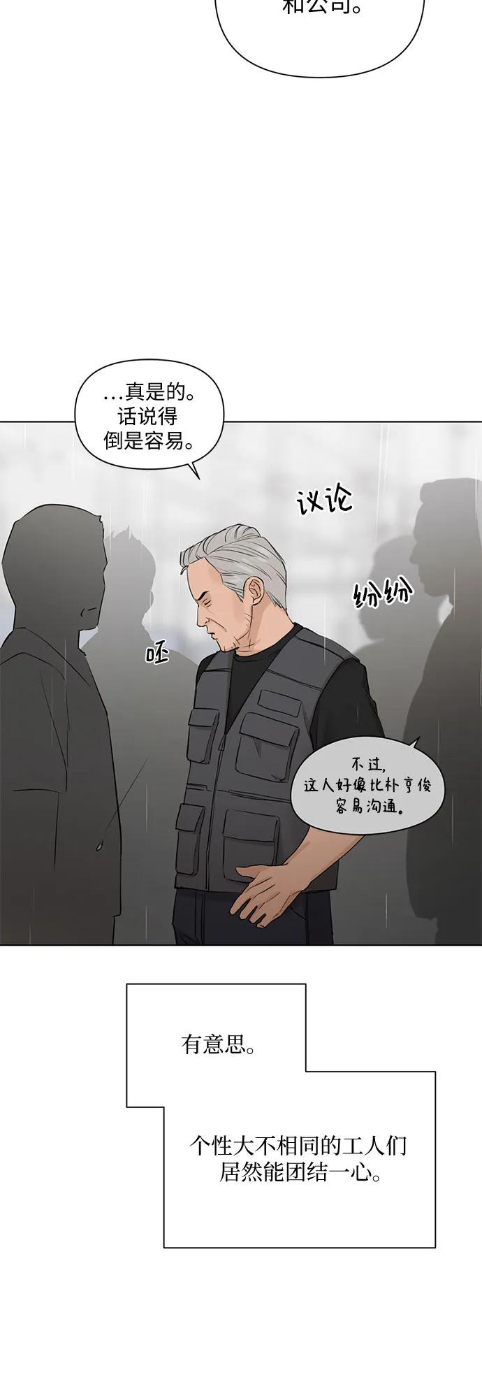 第33话15