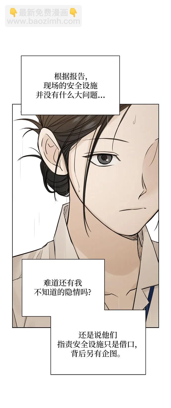 第33话16