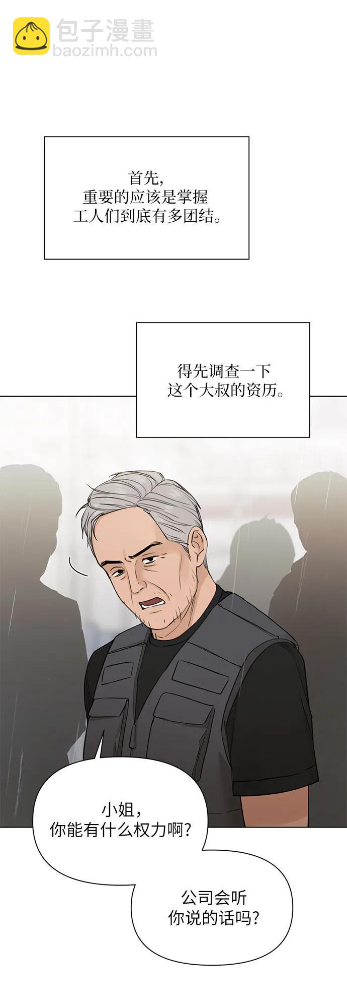 第33话17