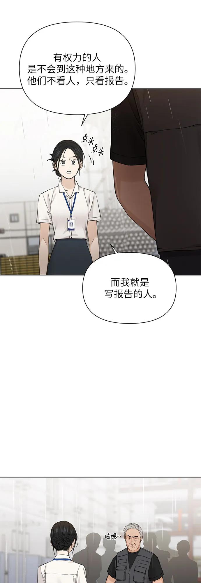 第33话18