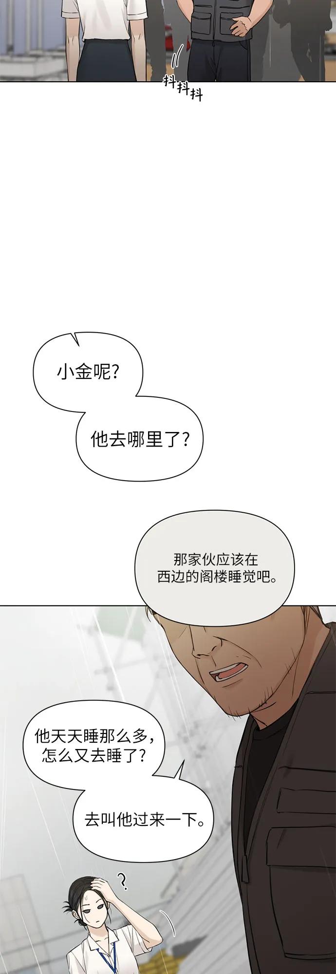 第33话19