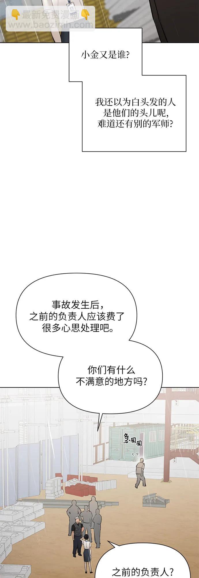 第33话20