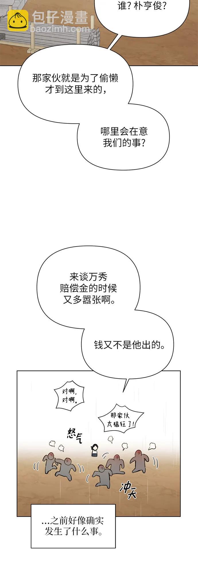 第33话21