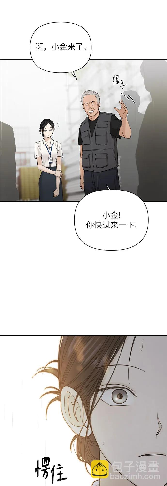 第33话22