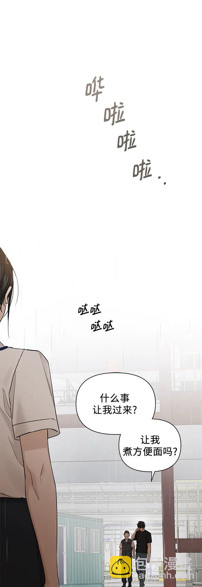 第33话24