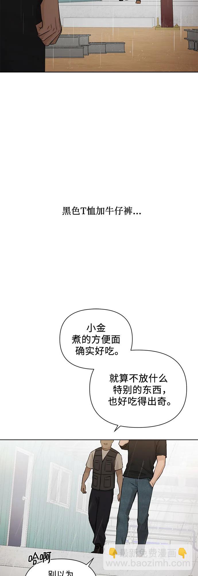 第33话25