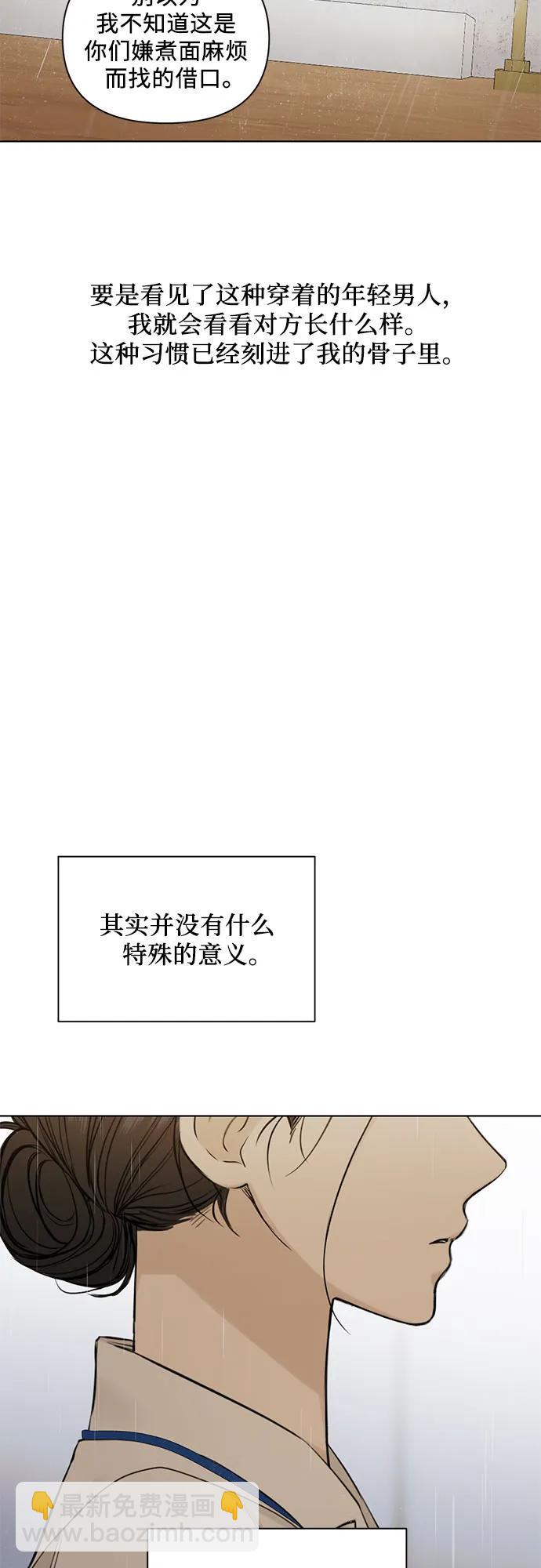 第33话26