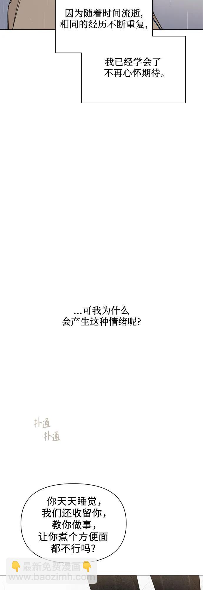 第33话27